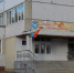 Гимназия - 64 параллель онлайн