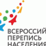Перепись через портал госуслуг: быстро и удобно - Костомукшский городской округ