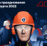 jboice1qc84 - 64 параллель онлайн