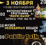 Ночь искусств 2022 - 64 параллель онлайн