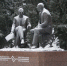 Кекконен-Косыгин, памятник - 64 параллель онлайн