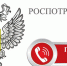Горячая линия по профилактике гриппа и ОРВИ - Костомукшский городской округ