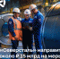 Северсталь - 64 параллель онлайн
