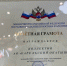 2 - 64 параллель онлайн