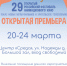 bktja1ksr5e - 64 параллель онлайн