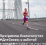 Северсталь - 64 параллель онлайн