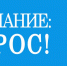 Примите участие в исследовании эффективности мер господдержки бизнеса и НКО! - Костомукшский городской округ