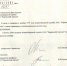 Навигаторы в горном деле - 64 параллель онлайн