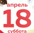 Стала известна дата Тотального диктанта – 2026 - 64 параллель онлайн