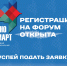 Пространство для диалога - 64 параллель онлайн