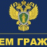 Прокурор республики Дмитрий Харченков проведет личный прием жителей и встречу с предпринимателями Костомукшского муниципального округа - Костомукшский городской округ