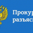 О противодействии экстремизму и терроризму - Костомукшский городской округ