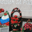 За отрицание геноцида накажут - 64 параллель онлайн