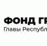 Стартовал конкурсный отбор на предоставление грантов социально ориентированным некоммерческим организациям Карелии - Костомукшский городской округ