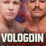 Петрозаводчанин впервые выступит в UFC - 64 параллель онлайн